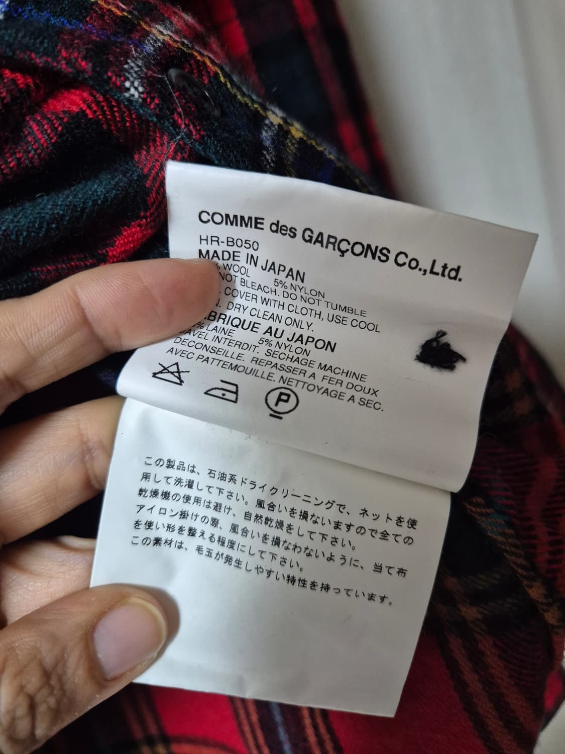 (정품) 꼼데가르송 옴므 울 체크셔츠 패치워크 남방 M 상품이미지10