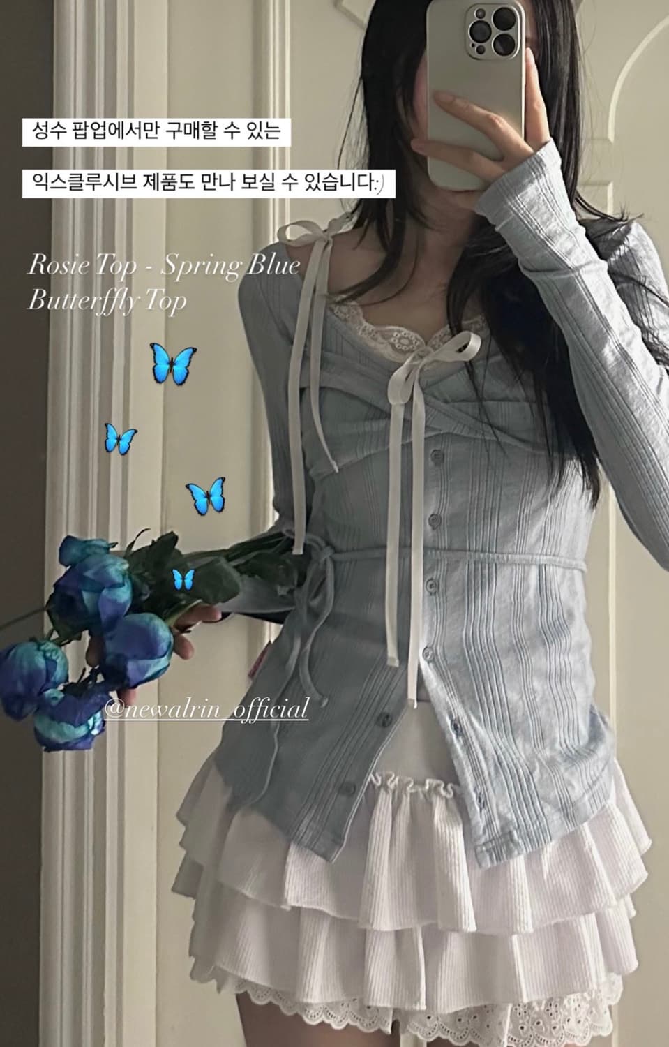 뉴얼린 로지 트위스트탑 한정판 컬러 상품이미지1