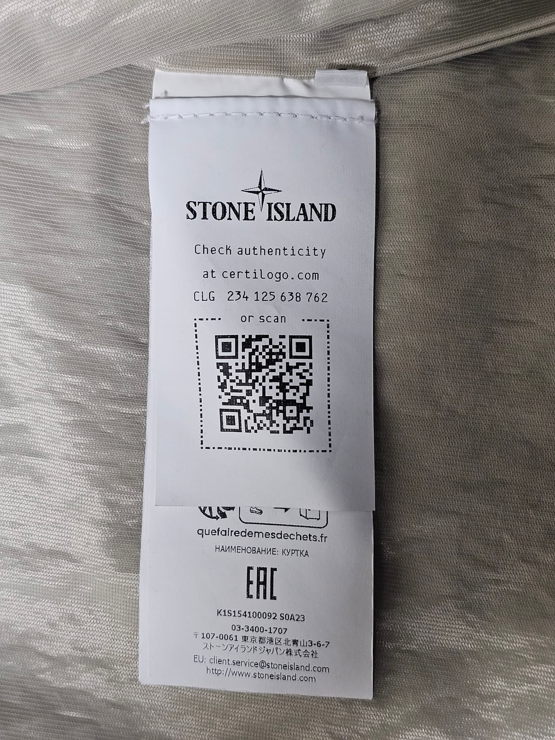 스톤아일랜드 크링클랩스 R-NY 윈드 레지스턴트 안티 드롭 후드 자켓 상품이미지10