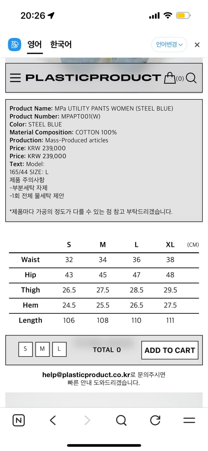 플라스틱프로덕트 라이트 데님팬츠 상품이미지3