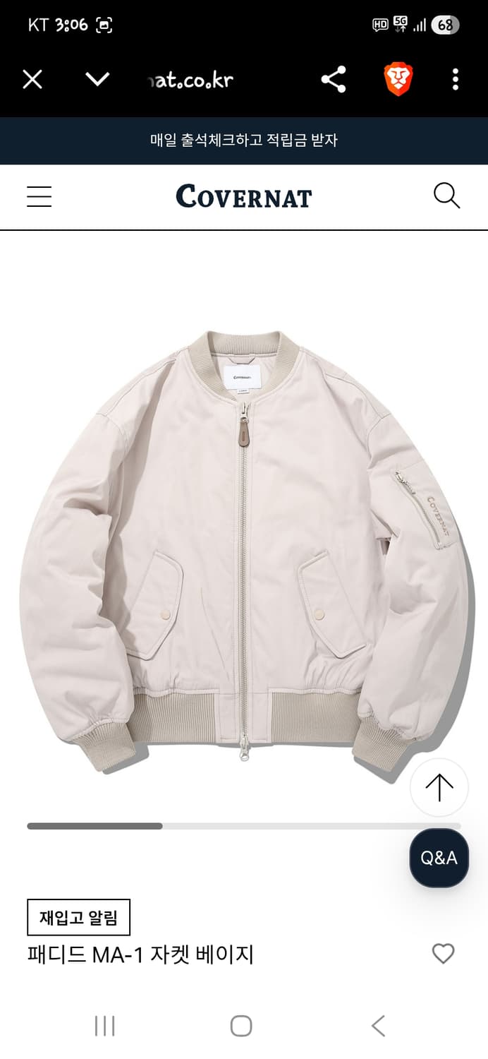 커버낫 패디드 마원 항공자켓 xl 상품이미지7