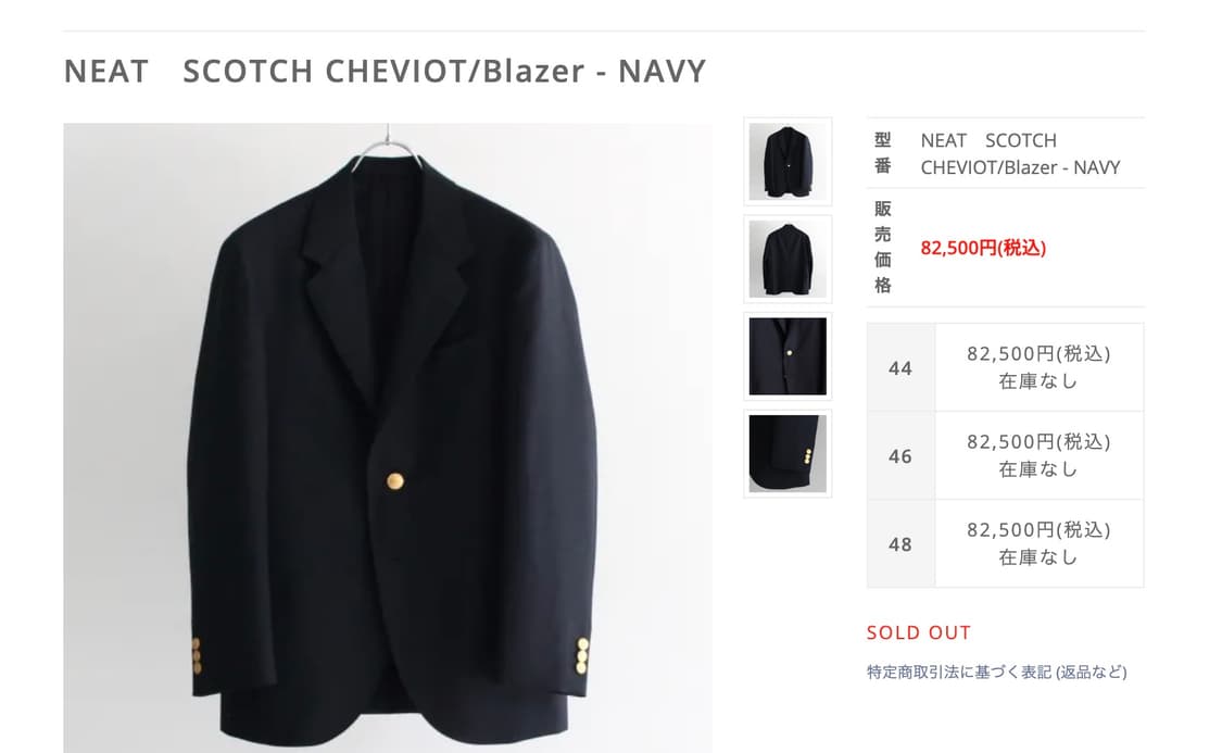 NEAT_TOKYO 니트도쿄 SCOTCH CHEVIOT Blazer 상품이미지2