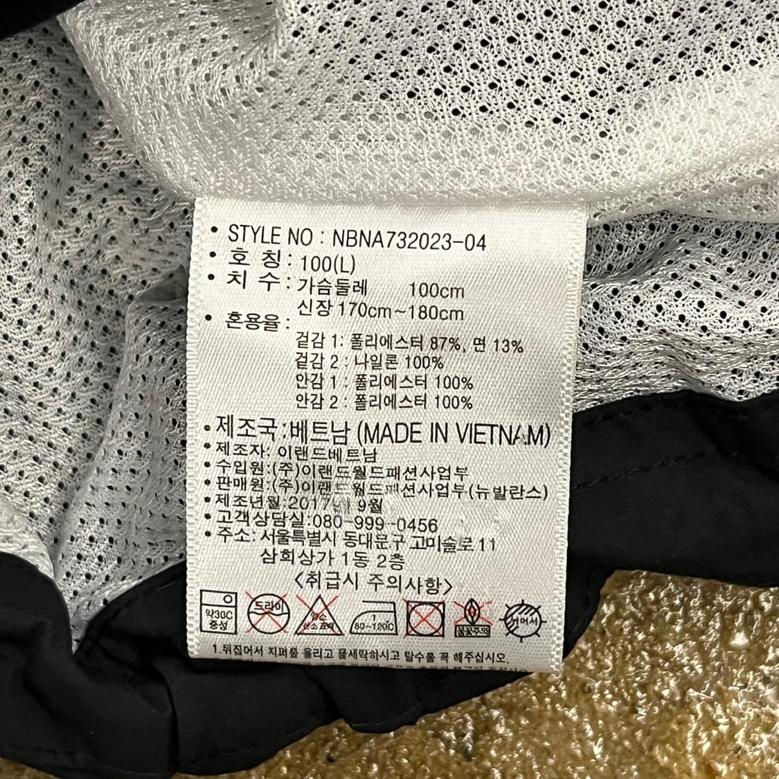 [ 정품/L ] 뉴발란스 아노락 바람막이 자켓 b15 상품이미지6