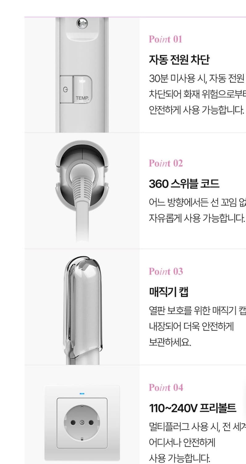 글램팜 오마이글램 미들사이즈 고데기 화이트 GP105 상품이미지6