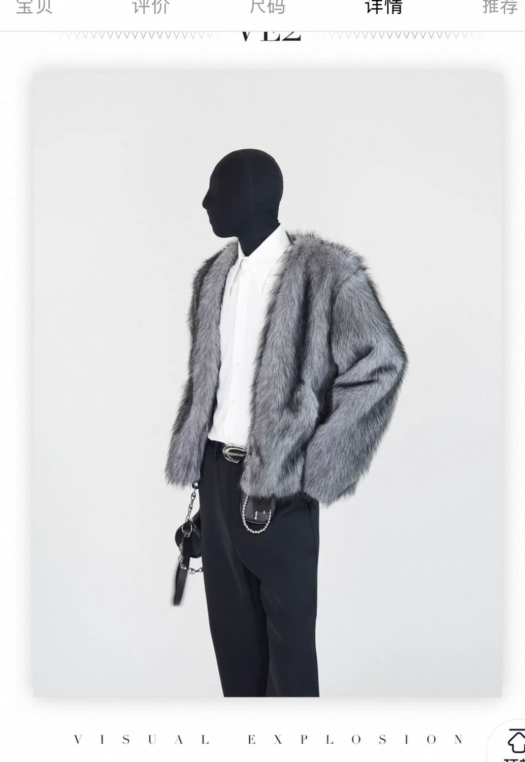 VE2 / 인조 밍크 퍼 가디건 자켓 / 2xl 상품이미지2