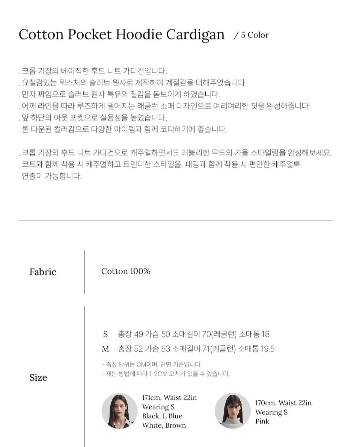 몽돌 후드 가디건 상품이미지7