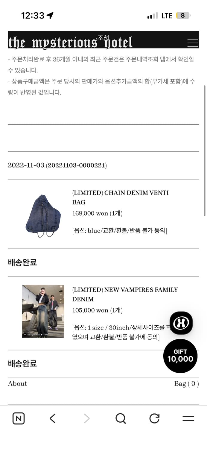 미스테리어스호텔 패밀리 데님 1사이즈 상품이미지5