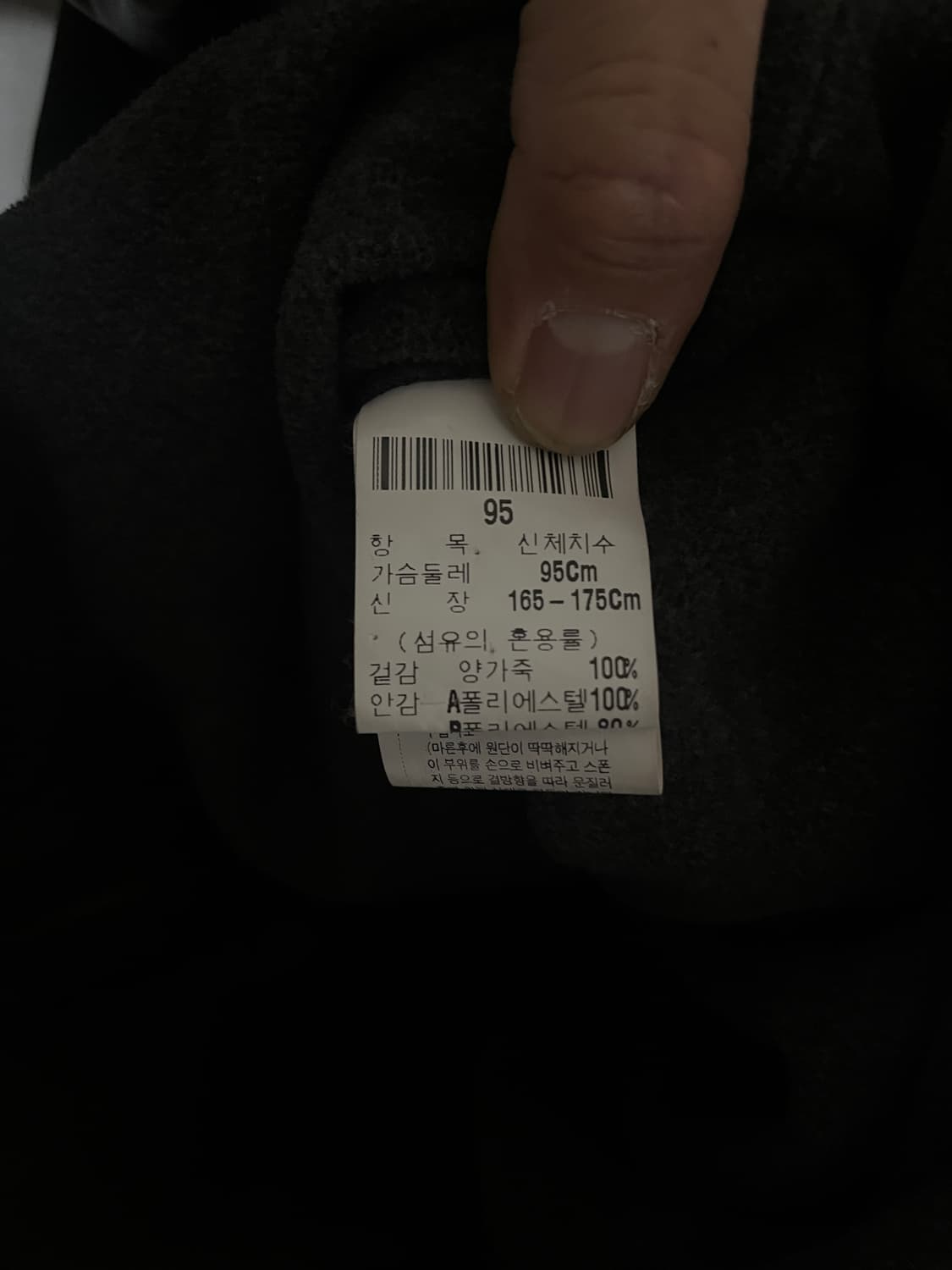 VTG 생 로랑 양가죽 자켓 || 상품이미지6