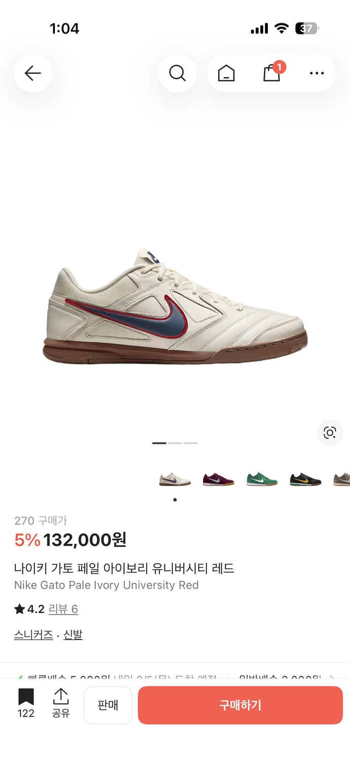 나이키 가토 페일 아이보리 유니버시티 레드 상품이미지5