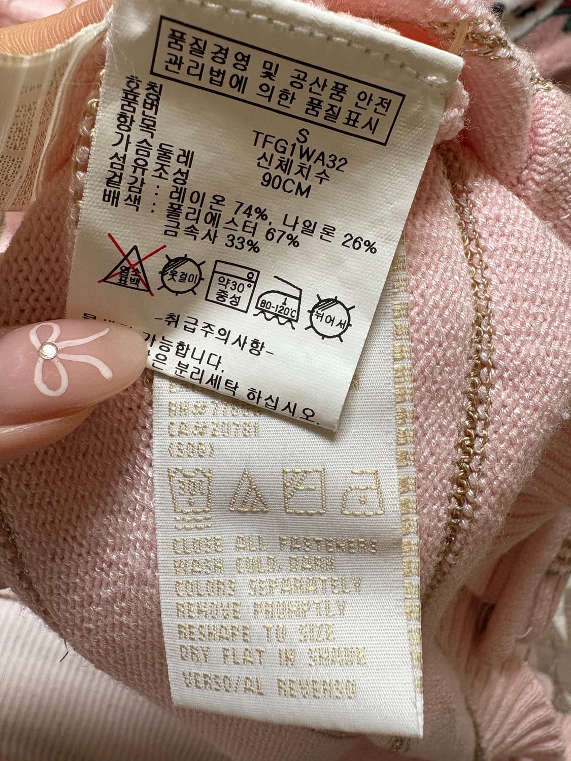 타미힐피거 핑크 + 금빤짝이 후드집업 상품이미지5