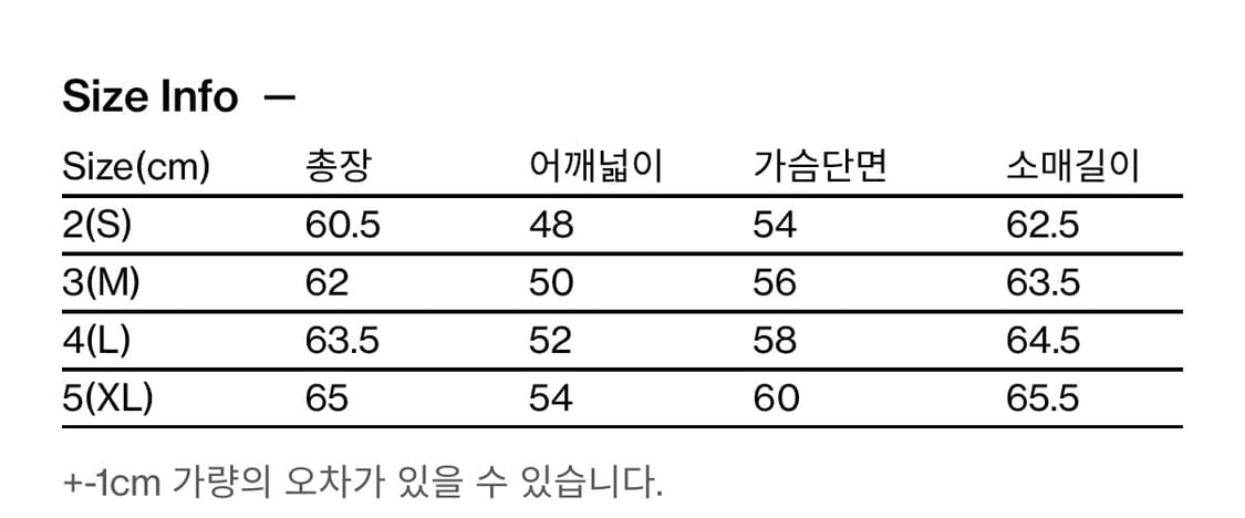 해칭룸 레이어 가디건 애쉬블랙 4size 상품이미지3