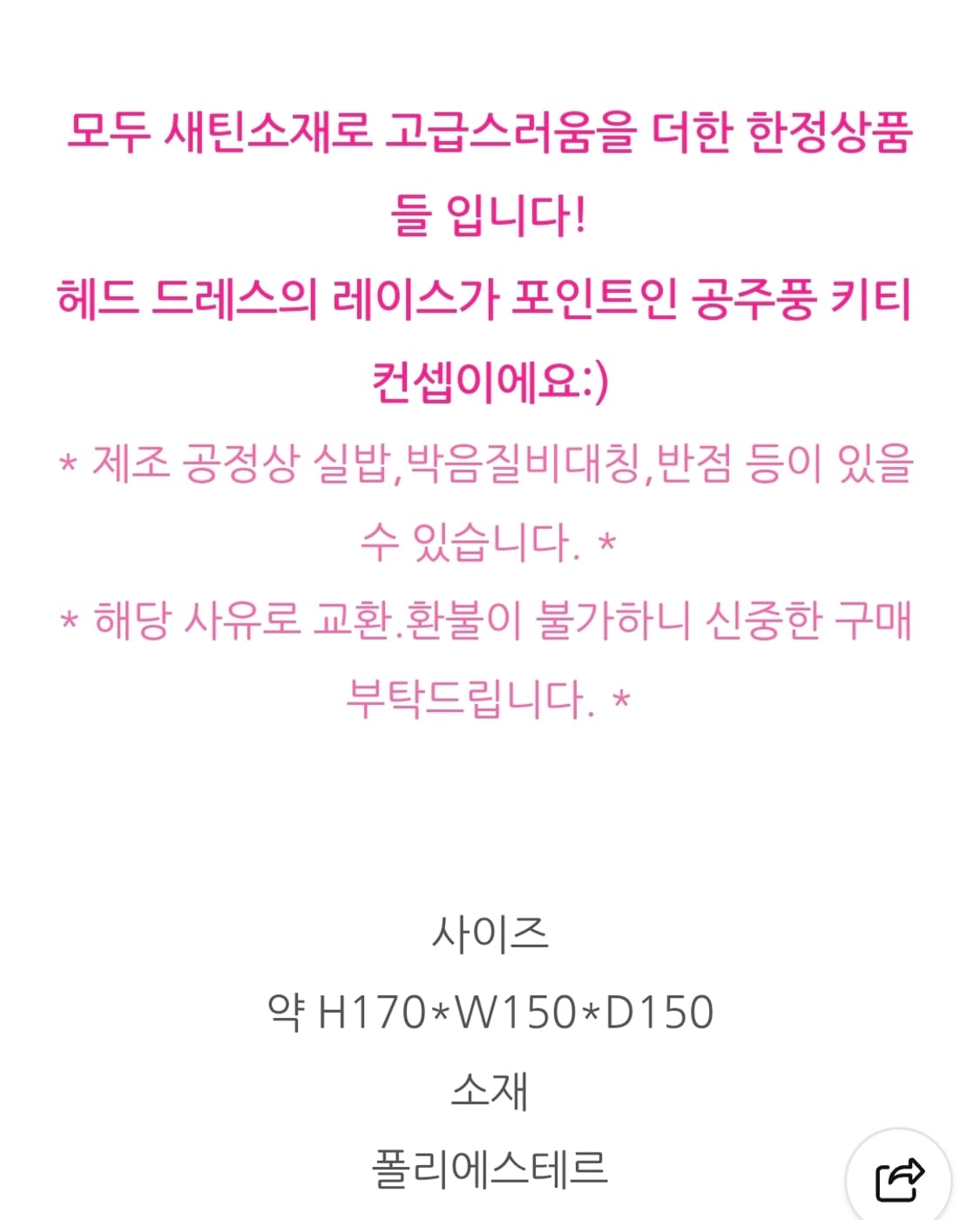 헬로키티 50주년 핑크 퀼팅 시리즈 베니티 파우치 상품이미지4