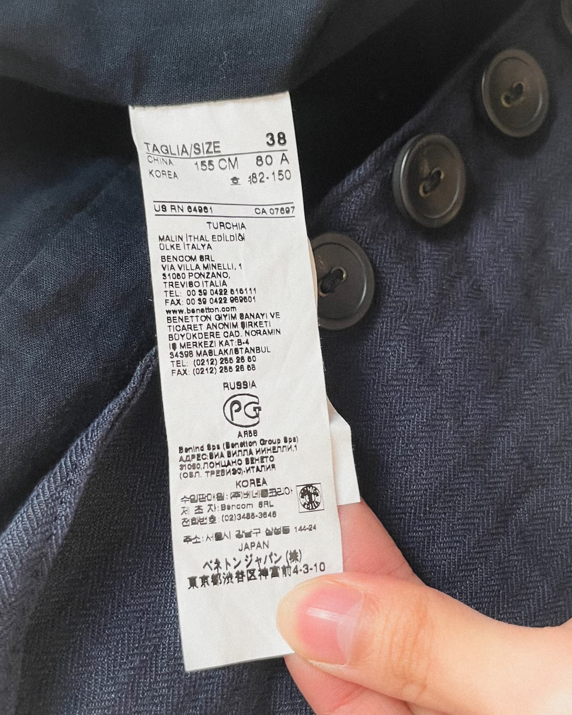 베네통 멀티버튼 써머 린넨 자켓 상품이미지9
