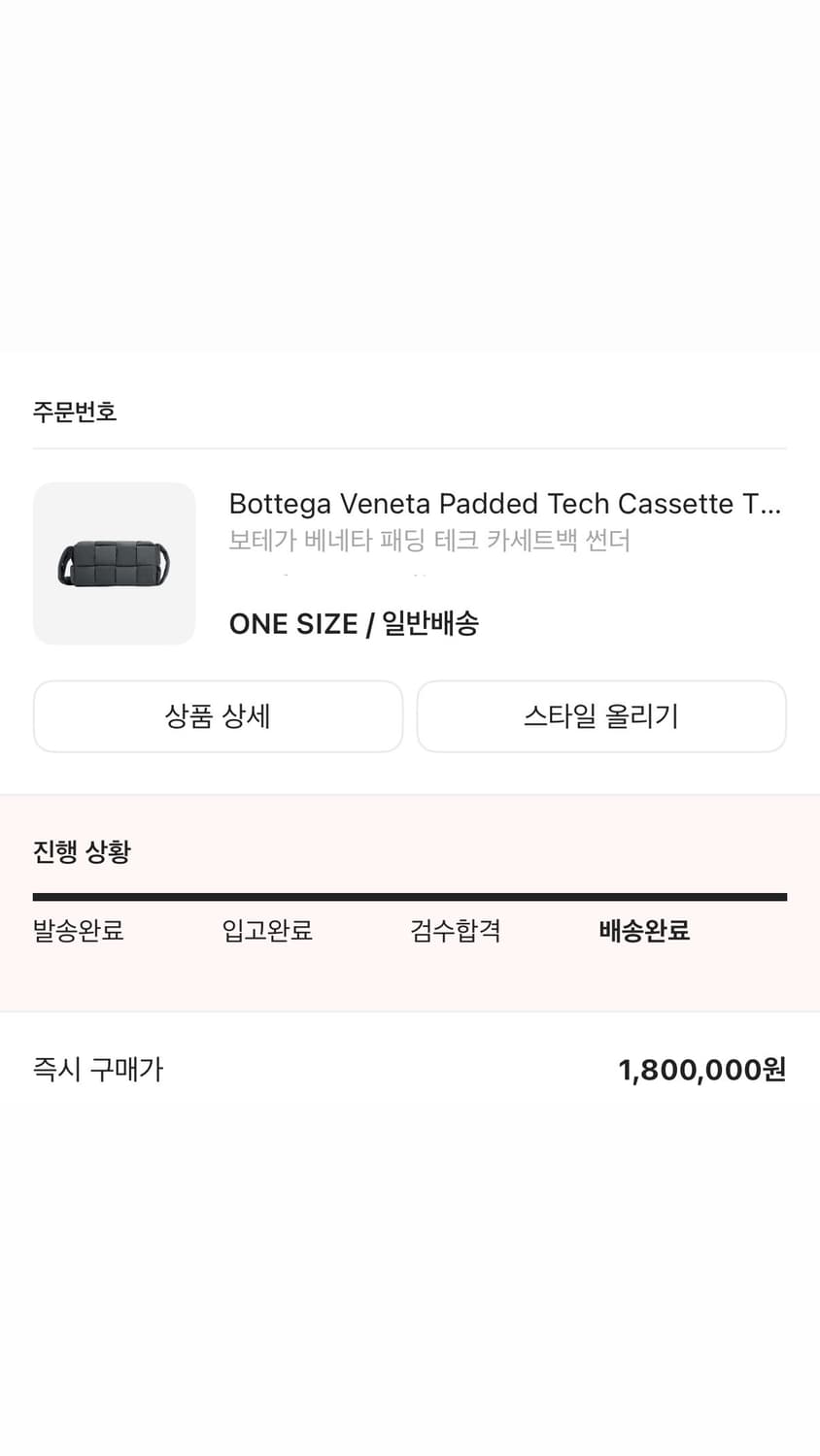 보테가베네타 패딩백 카세트백 썬더 그레이 상품이미지2