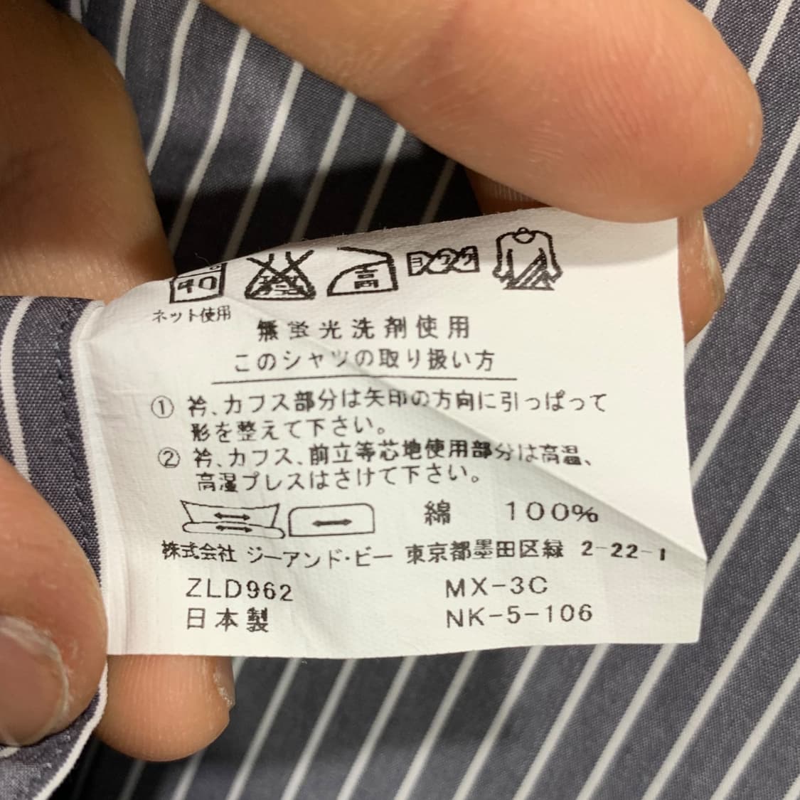 랑방 스트라이프 셔츠 상품이미지7