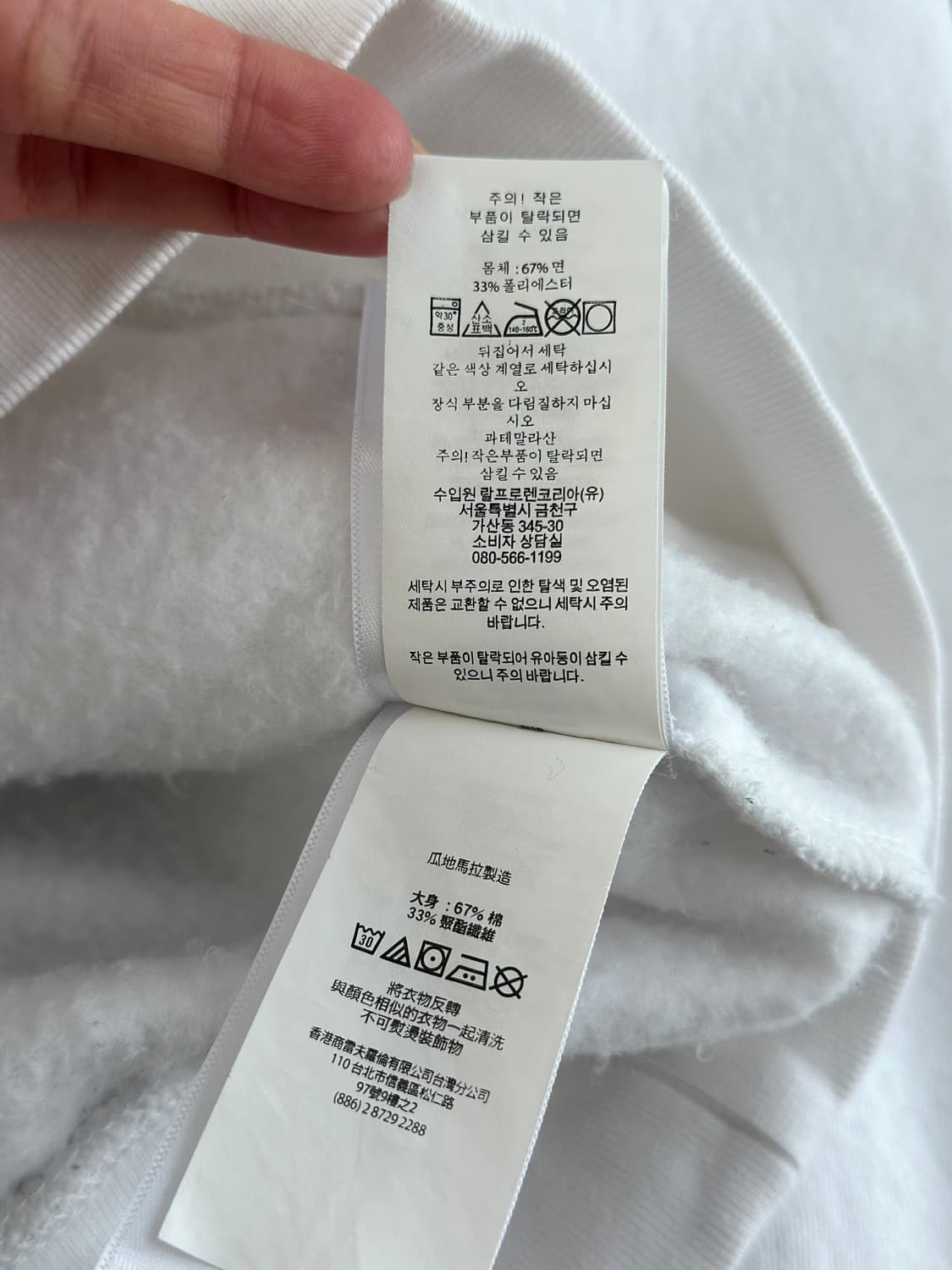 폴로 랄프로렌 화이트 후드 티셔츠 상품이미지9