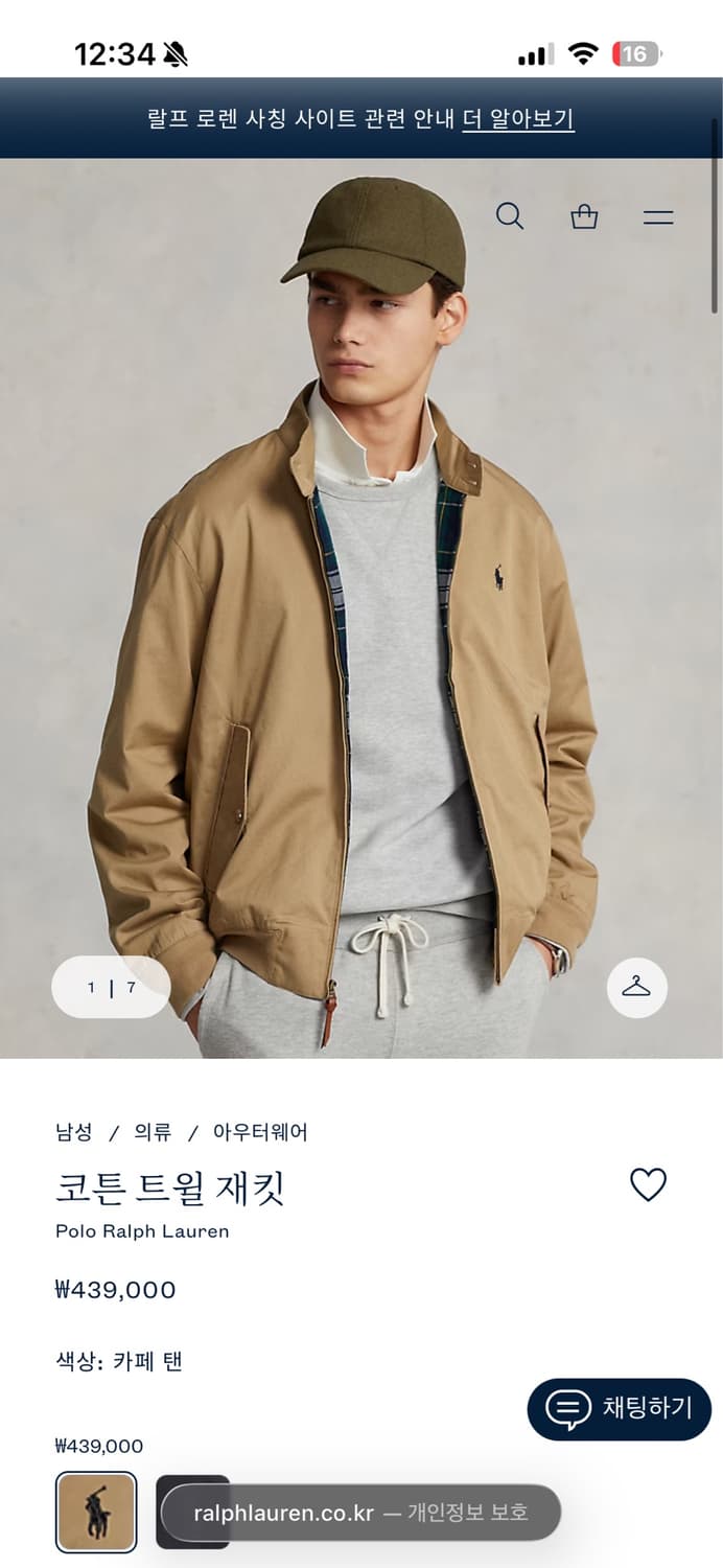폴로랄프로렌 트윌자켓 새상품 판매 상품이미지1