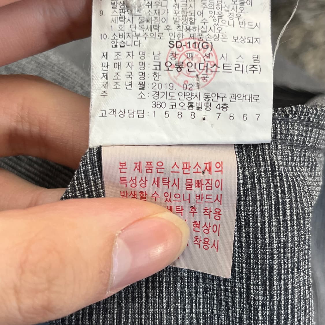 코오롱스포츠 셔츠 (105) 상품이미지5