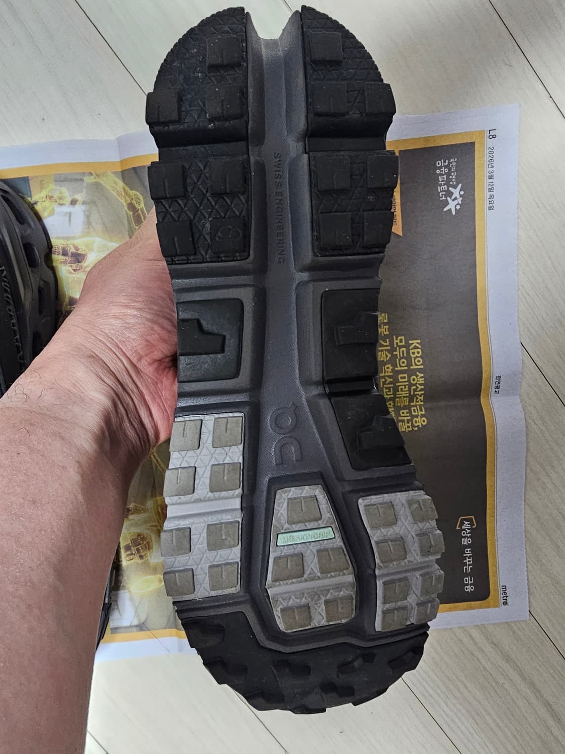 온러닝클라우드어웨이2 280민트급 상품이미지4