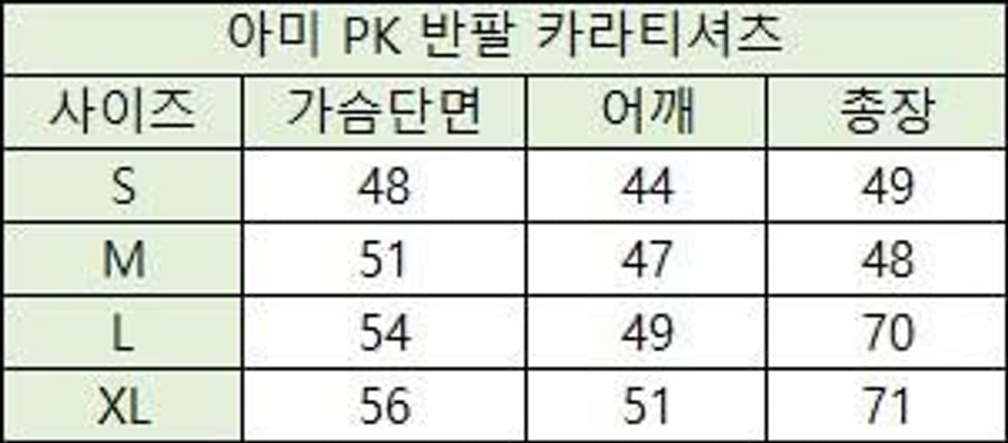[무료배송][새상품] 아미 카라반팔티 상품이미지5