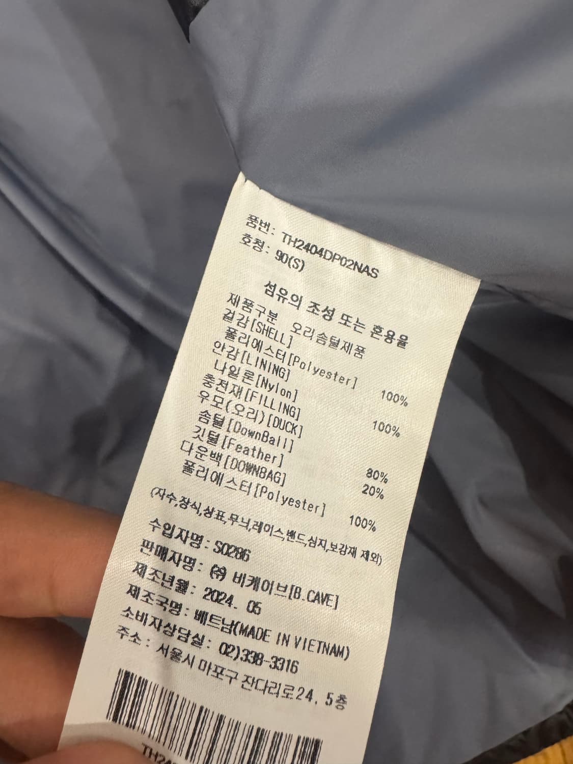 S) 토니호크 후드 패딩 네이비 상품이미지7