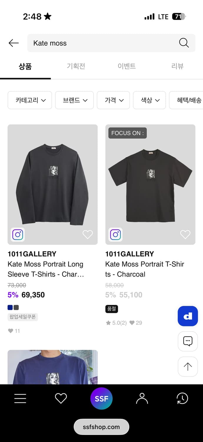 1011 GALLERY 케이트모스 티셔츠 새상품 텍제거 상품이미지4