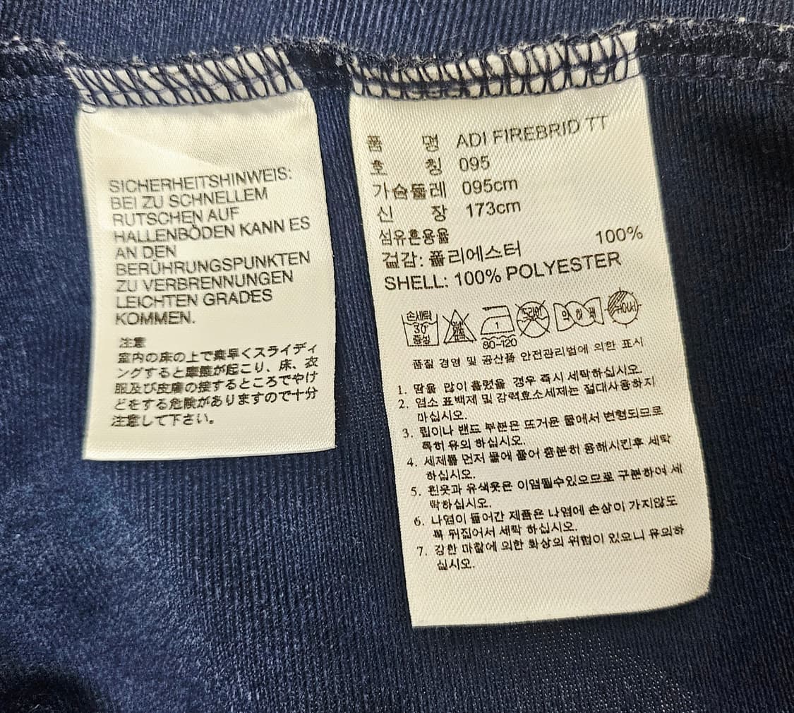 (95~100)M ☆초대장급☆ 아디다스 파이어버드 [네이비] 트랙탑져지 상품이미지3