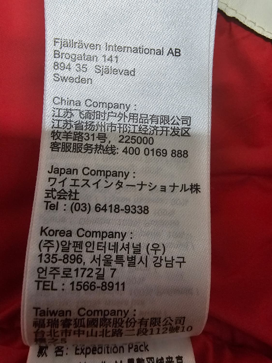 피엘라벤 익스페디션 팩 다운후디 경량패딩 M 상품이미지8