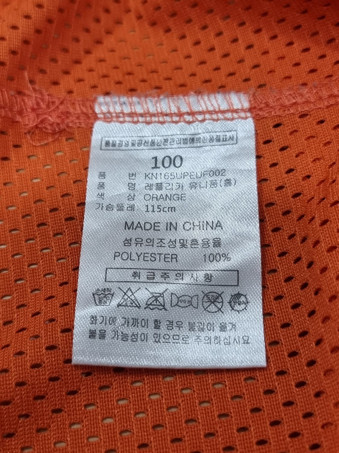 한화이글스 송광민 마킹 유니폼 (D161 상품이미지3