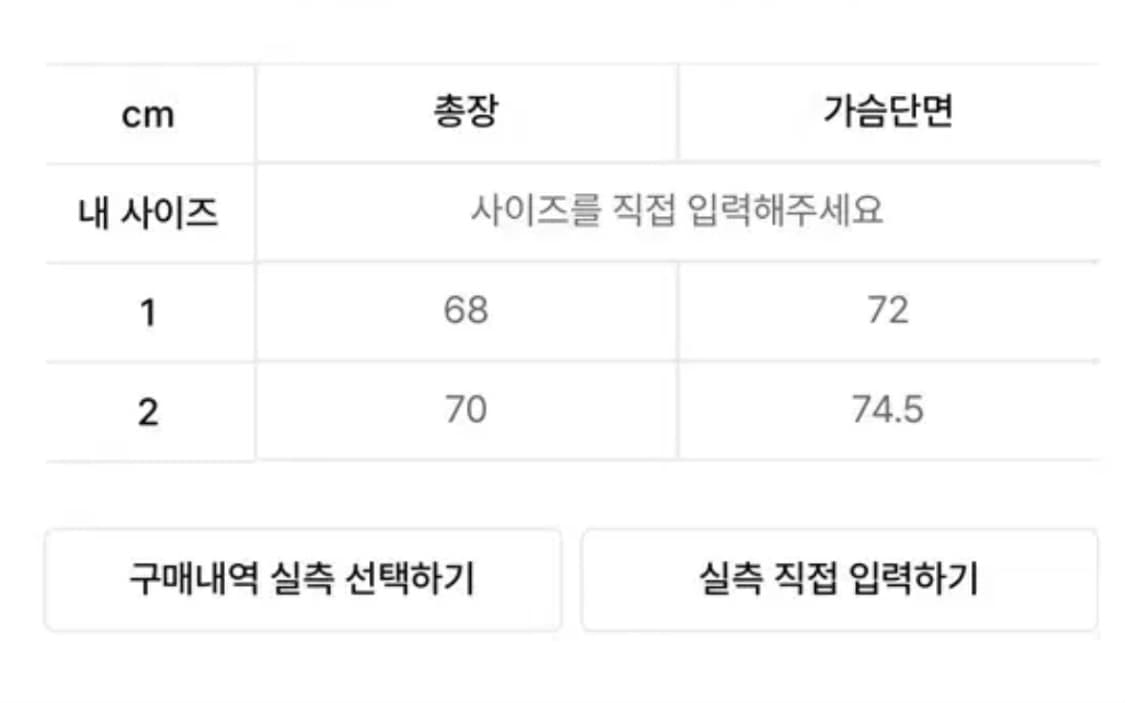 (2) 그레일즈 코팅자켓 아이보리 상품이미지2