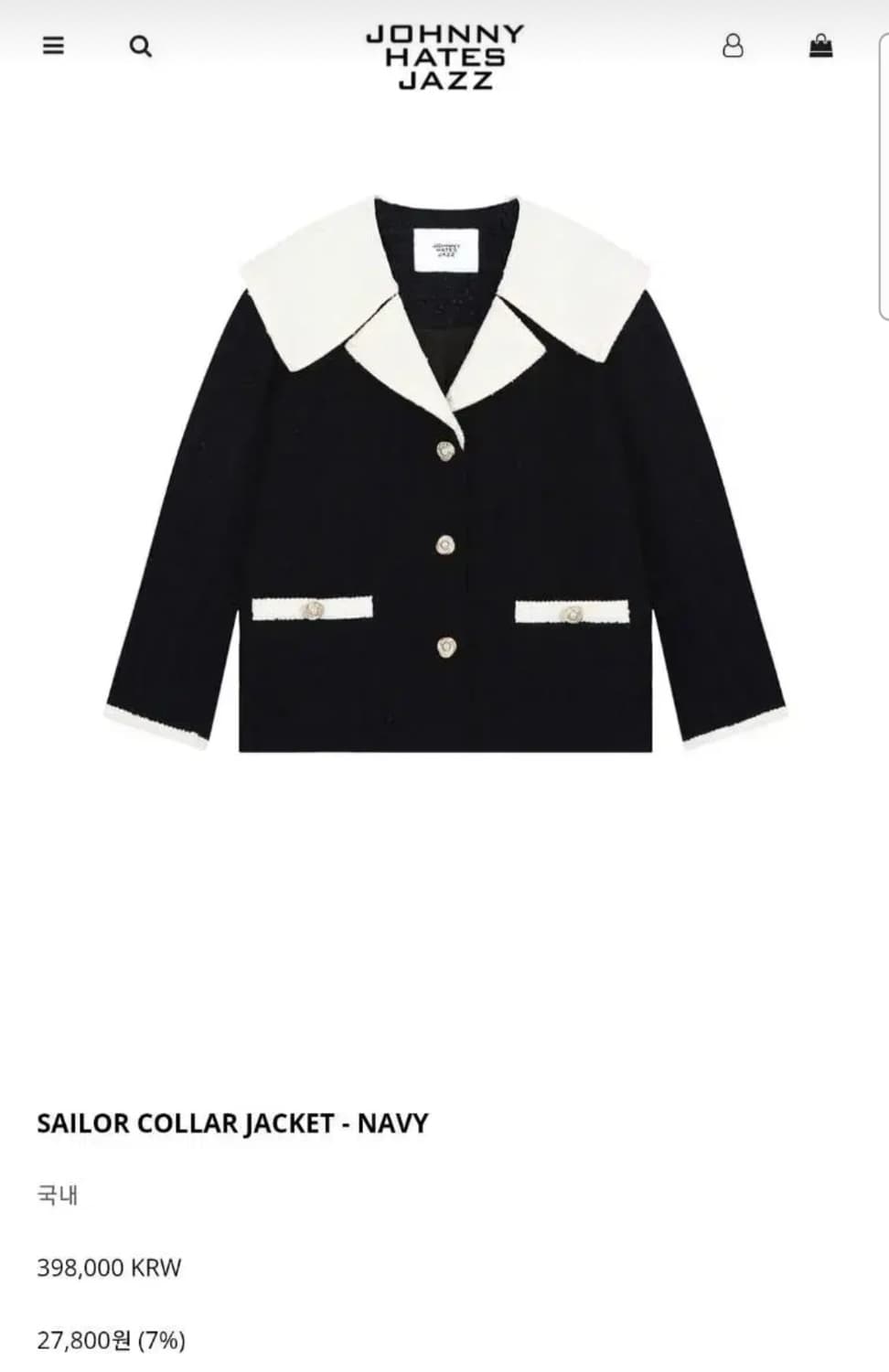 (새상품) 쟈니헤잇재즈 세일러 카라 트위드 자켓 상품이미지2