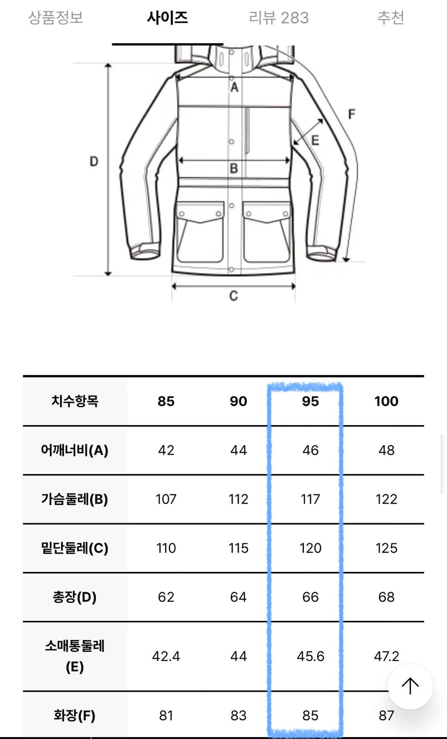디스커버리 여성 레스터G 구스다운 숏패딩 상품이미지3