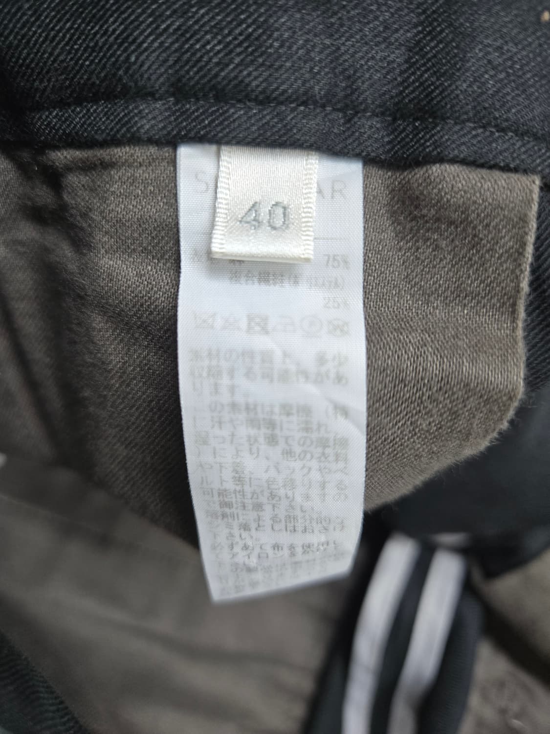 인코텍스 블랙 슬랙스 팬츠 상품이미지4