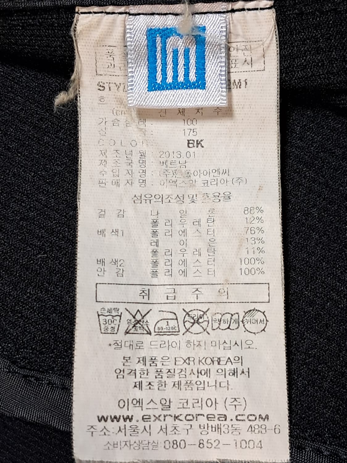 EXR 레이싱 자켓 남성100  상품이미지10