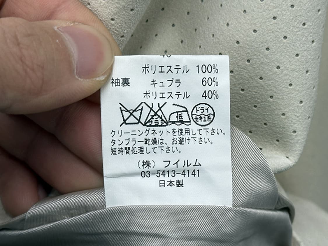 DOUBLE STANDARD CLOTHING (M) 상품이미지10