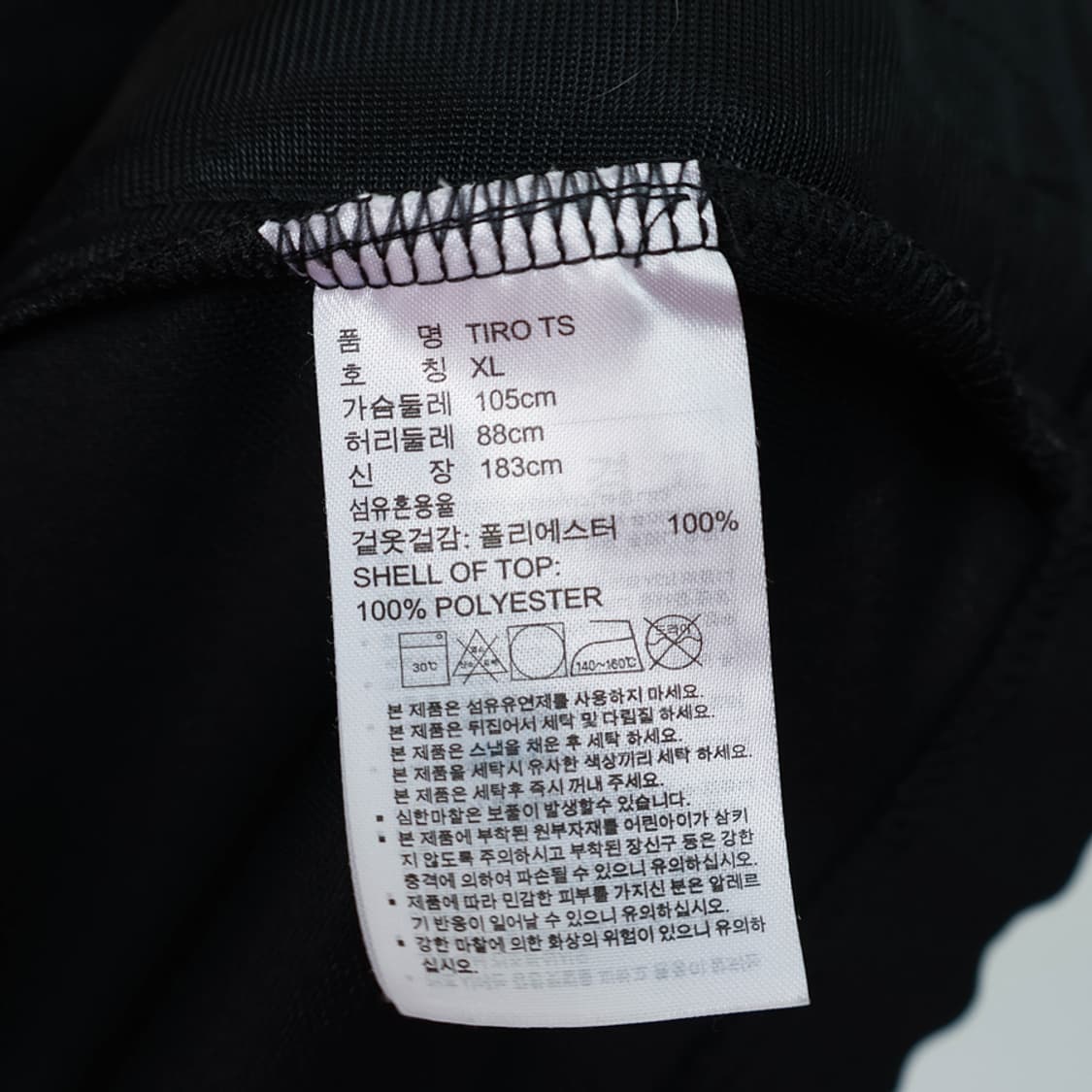 100/아디다스 티로 집업 져지 상품이미지8