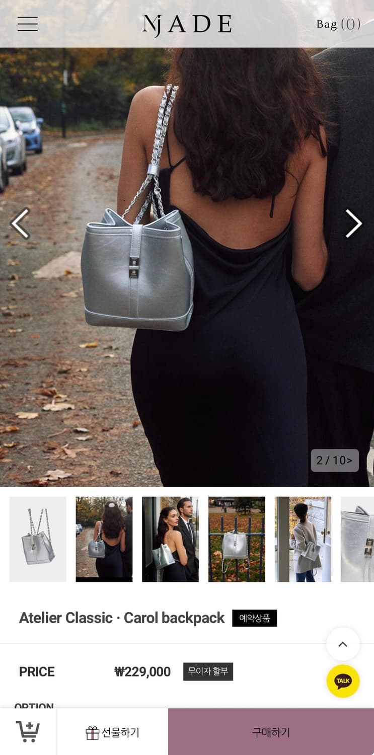 JADE Atelier Classic Carol 백팩 실버 상품이미지3