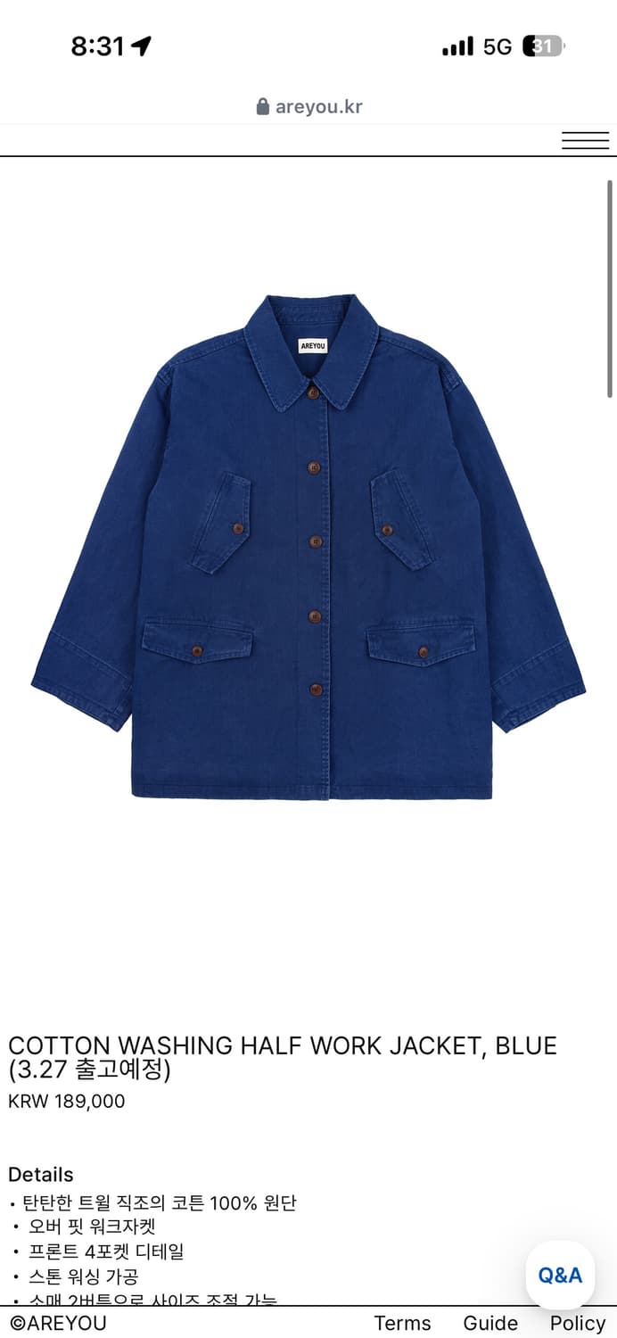 아유 워크자켓 상품이미지1