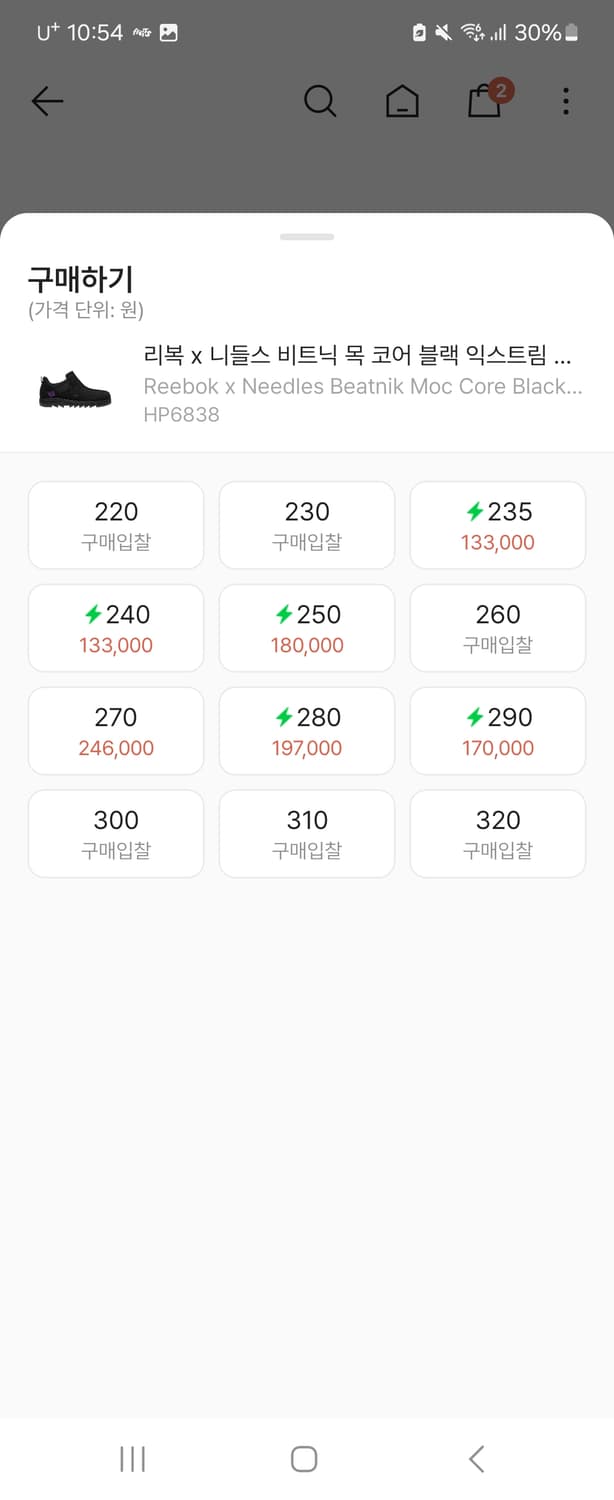 리복 x 니들스 비트닉 목 코어 블랙 익스트림 퍼플 상품이미지9