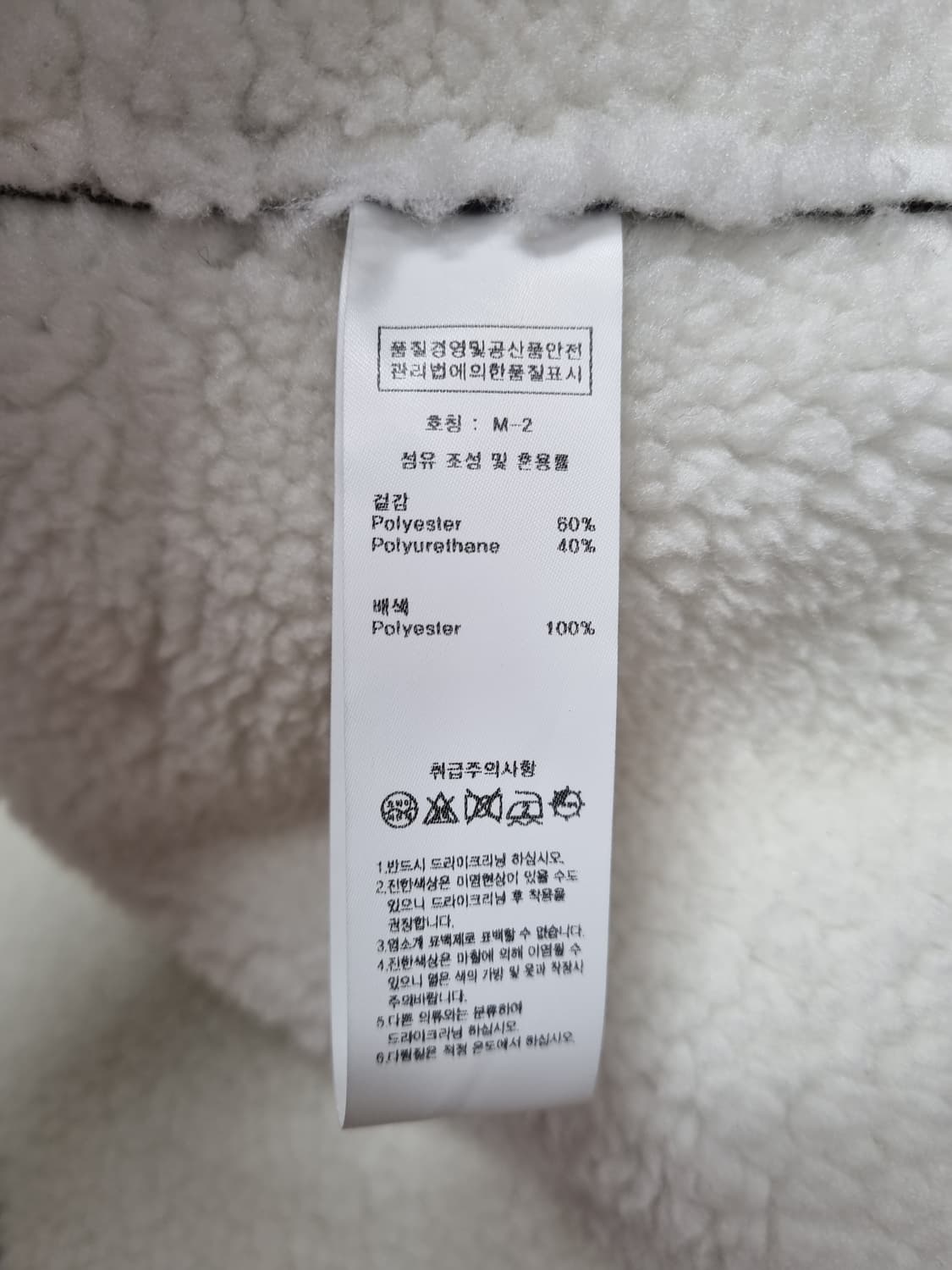 줄로그 뉴모즈 벨트 무스탕 상품이미지8