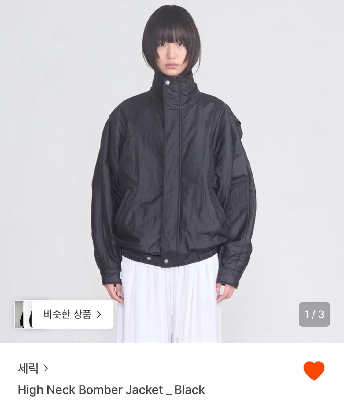 구해요) 세릭 cerric High Neck Bomber Jacket  상품이미지1