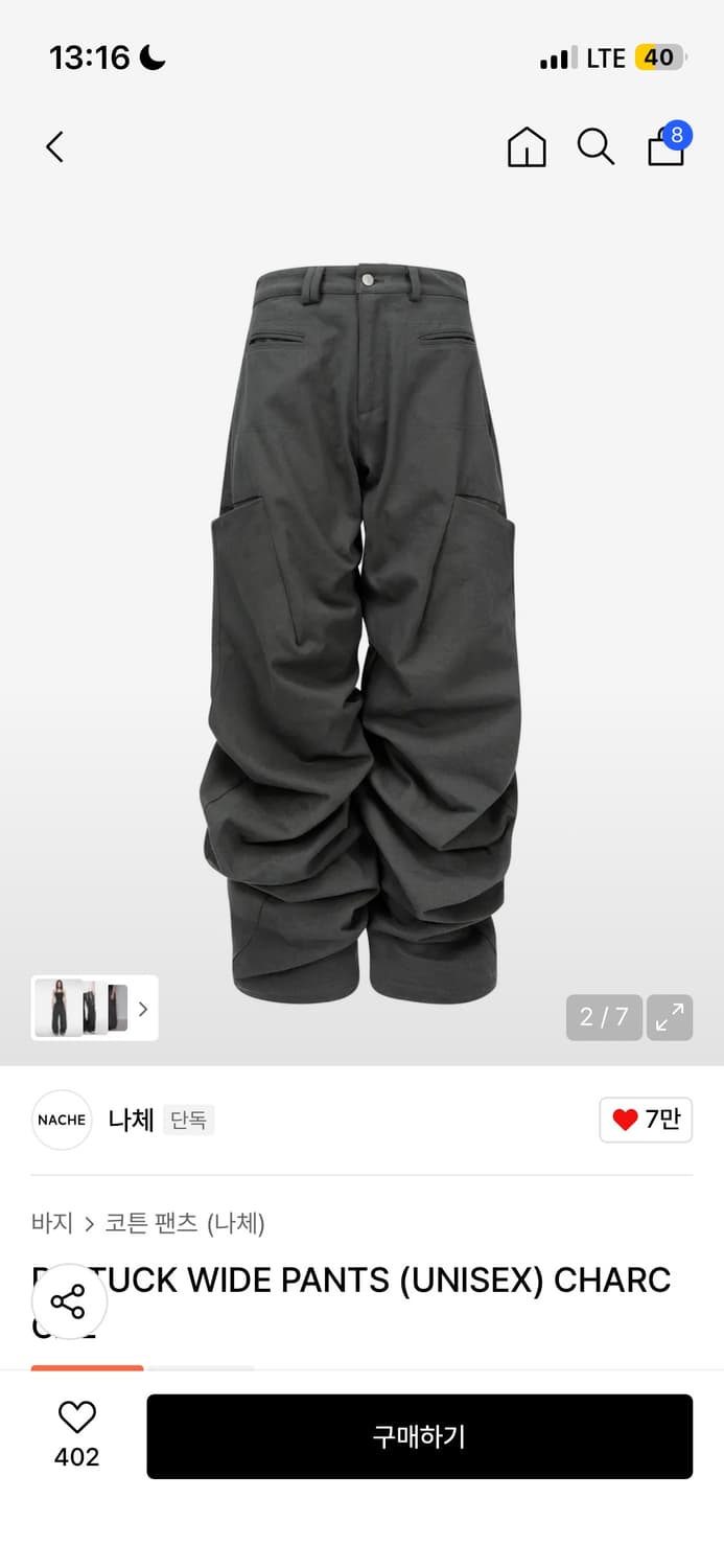 나체 PINTUCK WIDE PANTS (UNISEX) CHARCOAL 상품이미지2