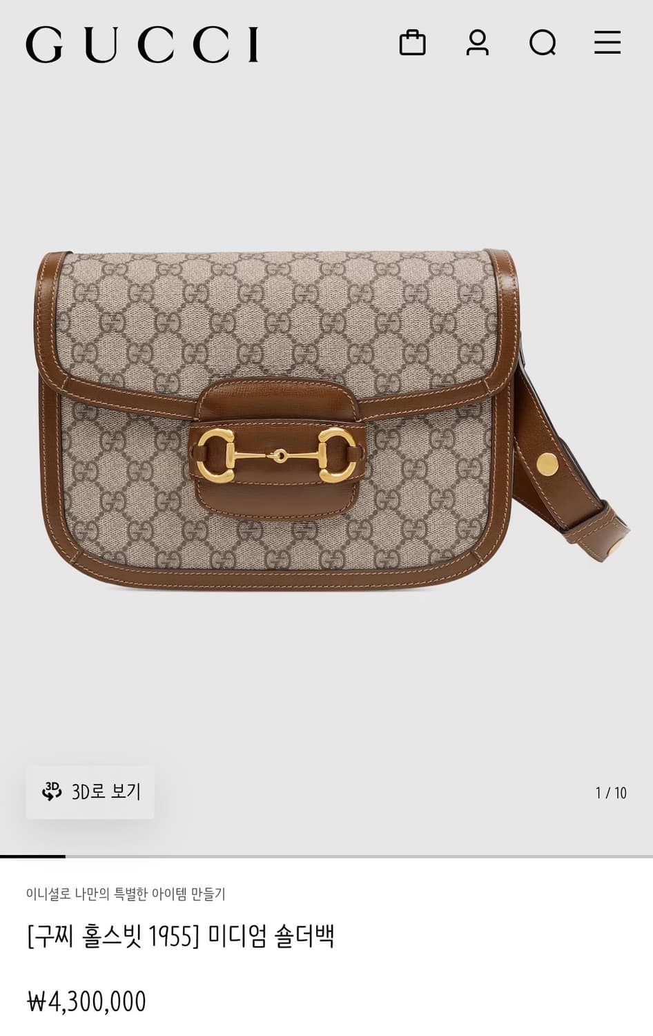 구찌 홀스빗 네이비 상품이미지1