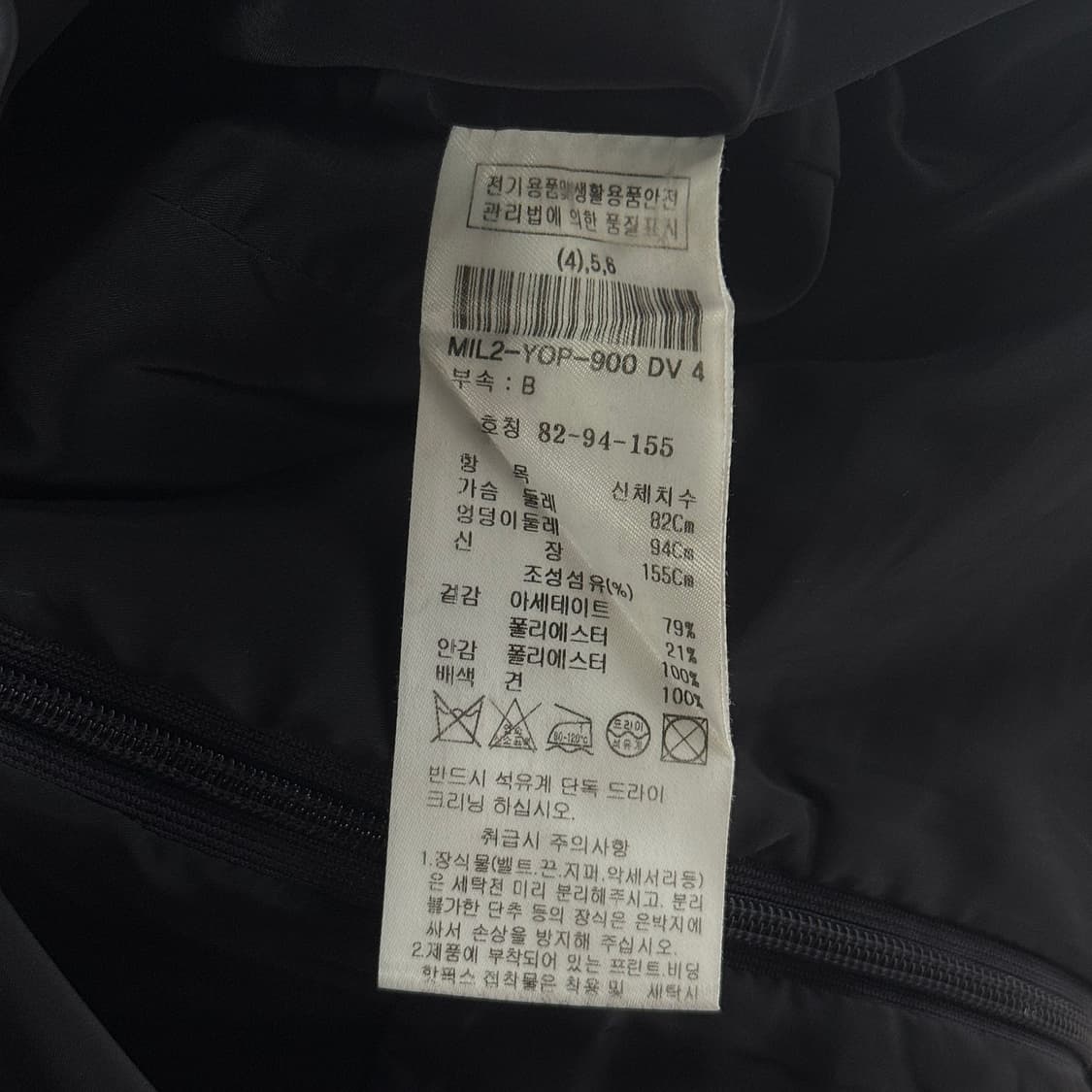 미샤 셋업 스타일 슬릿 원피스 (NAVY) 상품이미지5