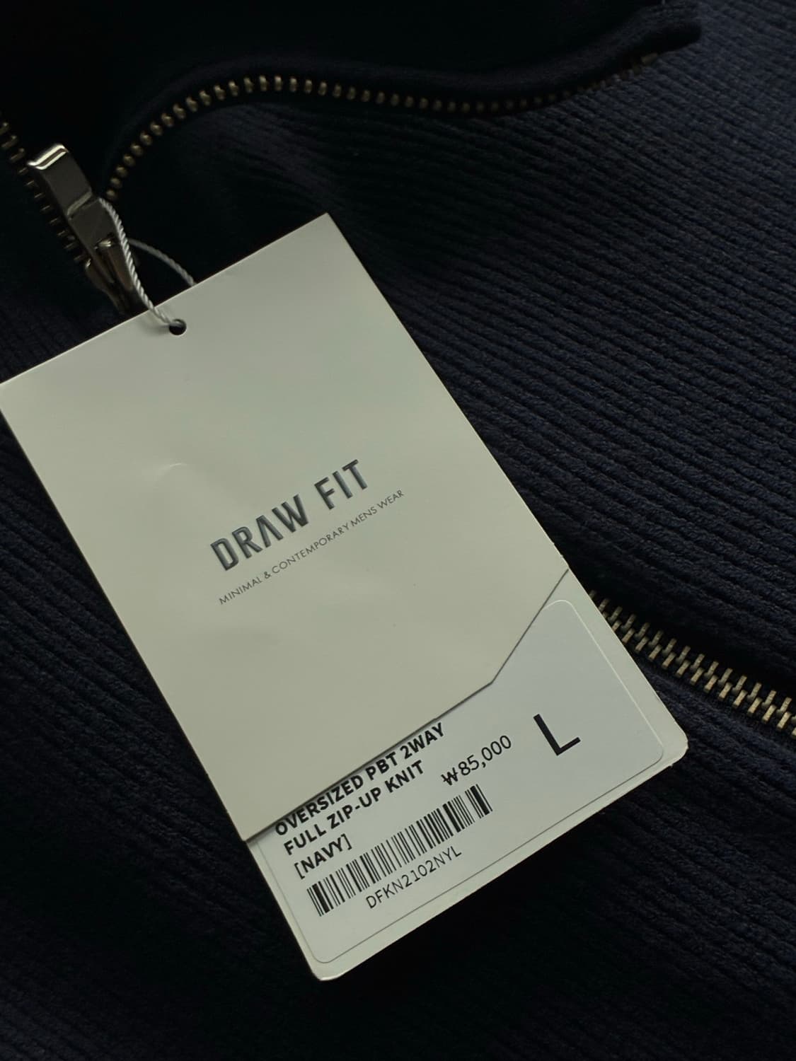 (새상품)(L) 드로우핏 오버사이즈 PBT 투웨이 풀집업 니트 NAVY 상품이미지9