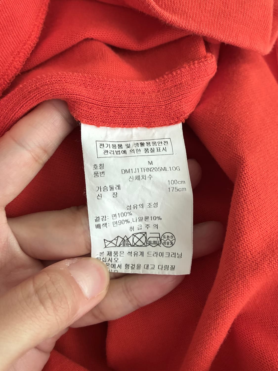 M) DKNY 오버핏 반팔 티셔츠 오렌지 상품이미지6