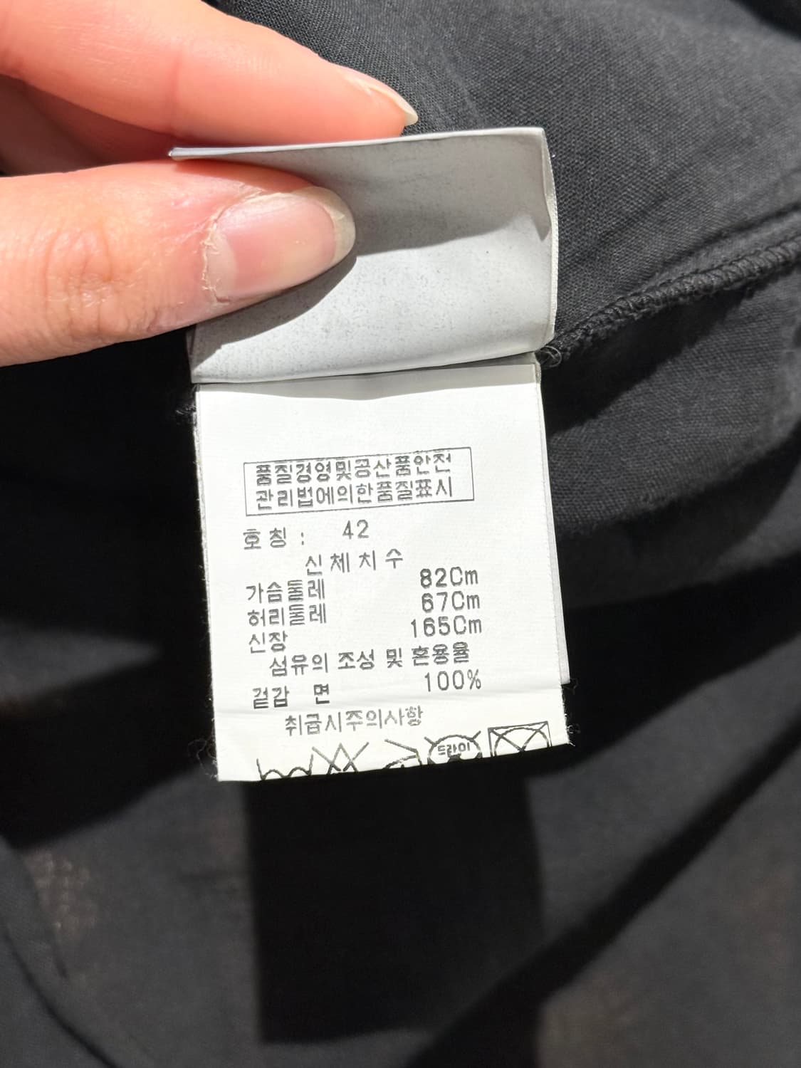 비비안웨스트우드 앵글로매니아 블랙 오프숄더 스트랩 블라우스 상품이미지9