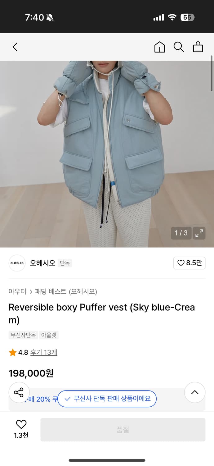 오헤시오 리버시블 패딩 베스트 상품이미지4