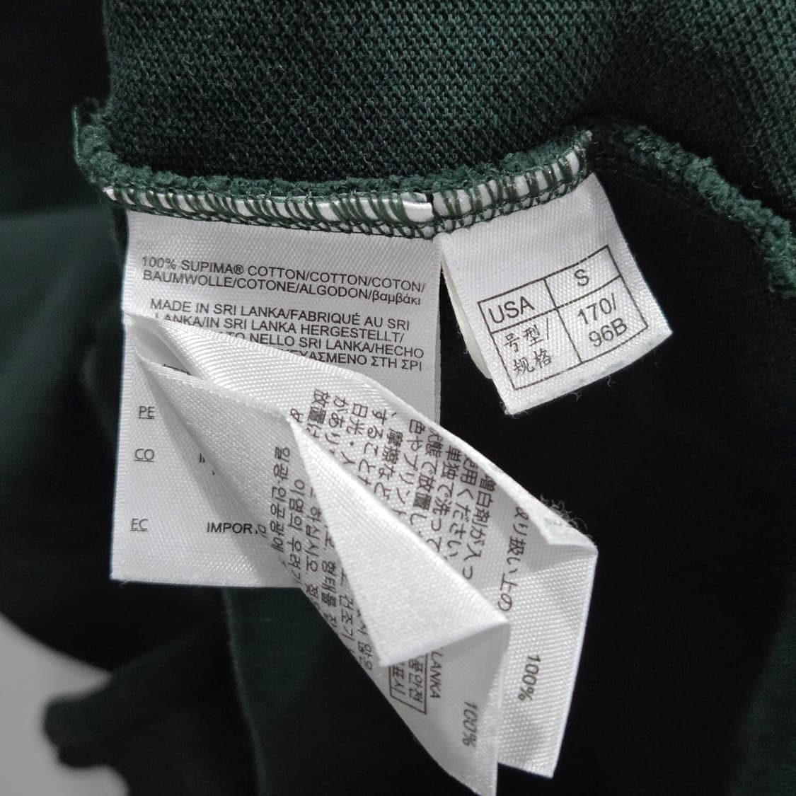 브룩스브라더스 피케 카라 반팔티 딥그린 S 상품이미지4