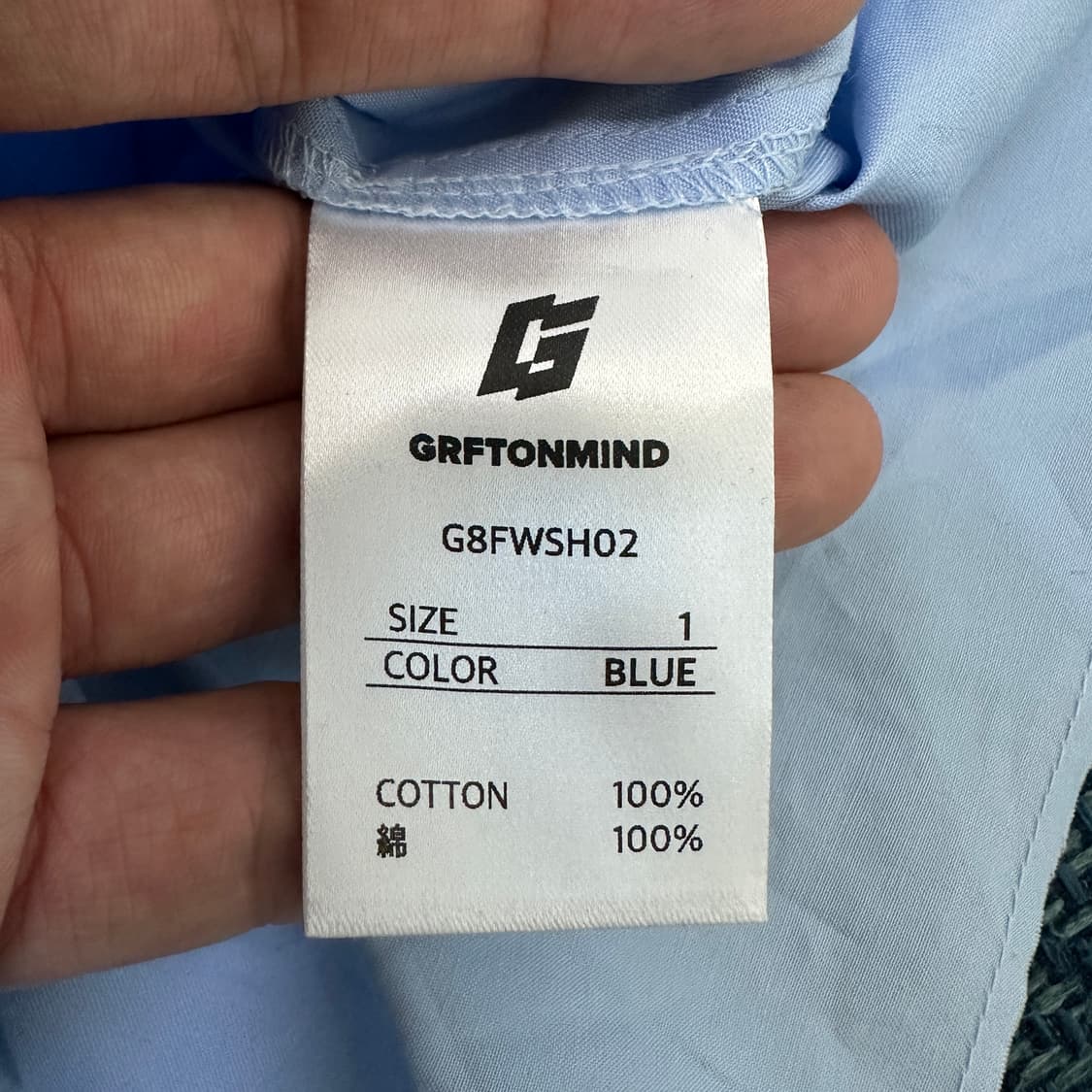 [1] 그래피티온마인드 셔츠 상품이미지4